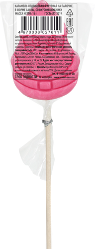 

Карамель леденцовая Sweet Ness в ассортименте 1 шт 15 г