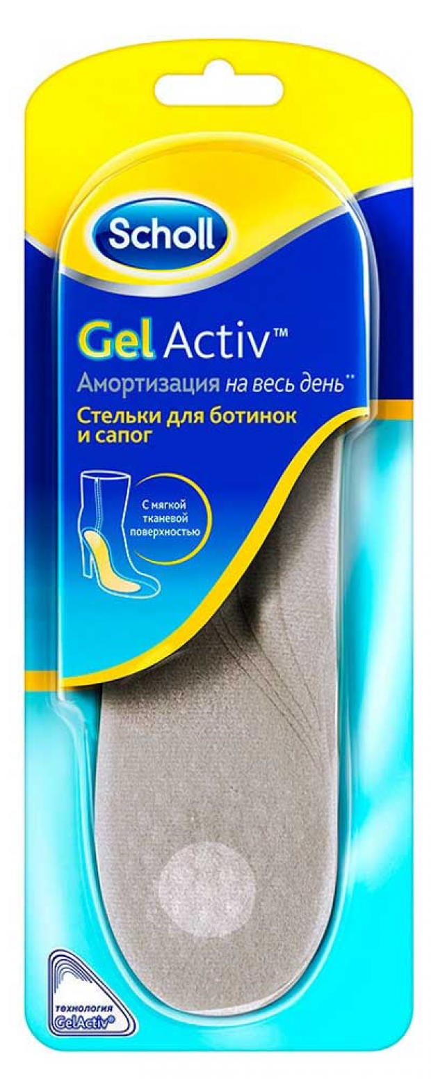 

Стельки Scholl Gel Activ для ботинок и сапог