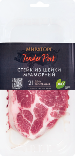 

Стейк Мираторг Tender Pork свиной Мраморный 280 г