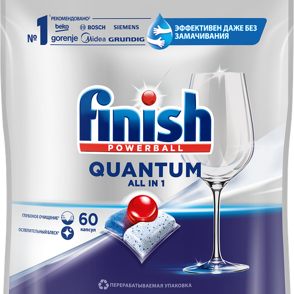 Капсулы для посудомоечной машины Finish Quantum, 60 шт