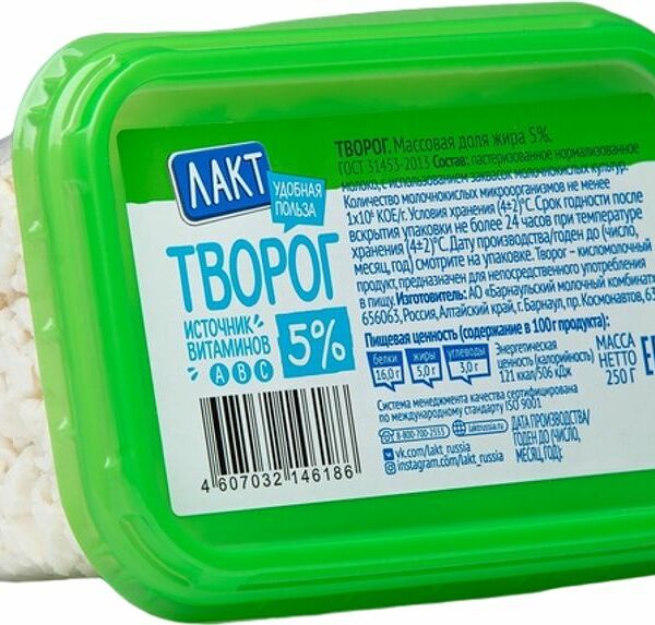 Творог Лакт 5% 250 г