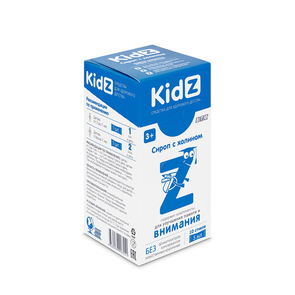 Детский сироп в упаковке с Холином 5 мл N10