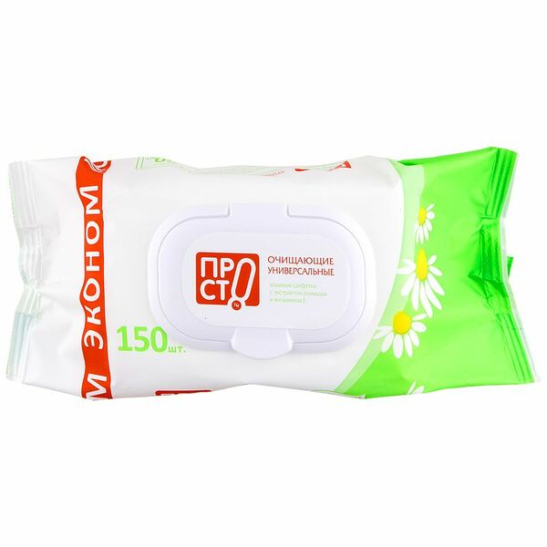 Влажные салфетки Просто 150 шт