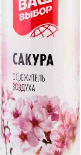 Освежитель воздуха Ваш выбор Сакура