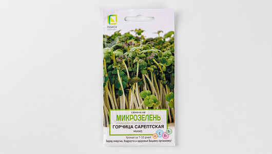 Семена на микрозелень Горчица Сарептская микс Поиск