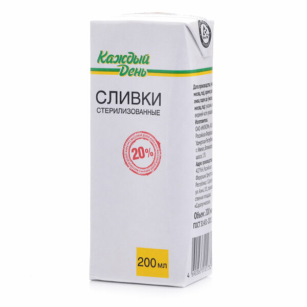 Сливки Каждый день 20%