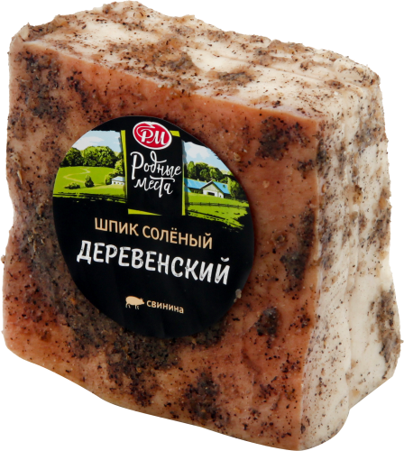 

Шпик соленый Родные места Деревенский