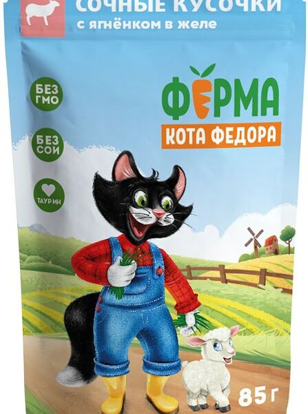 Влажный корм для кошек Ферма кота Федора Ягненок 85г