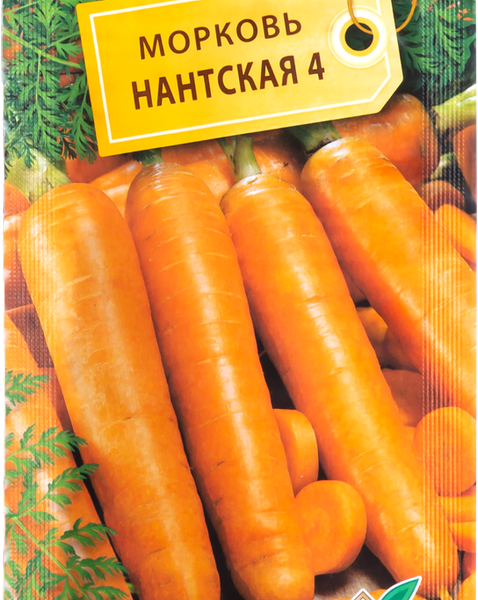 Семена Морковь Нантская 4