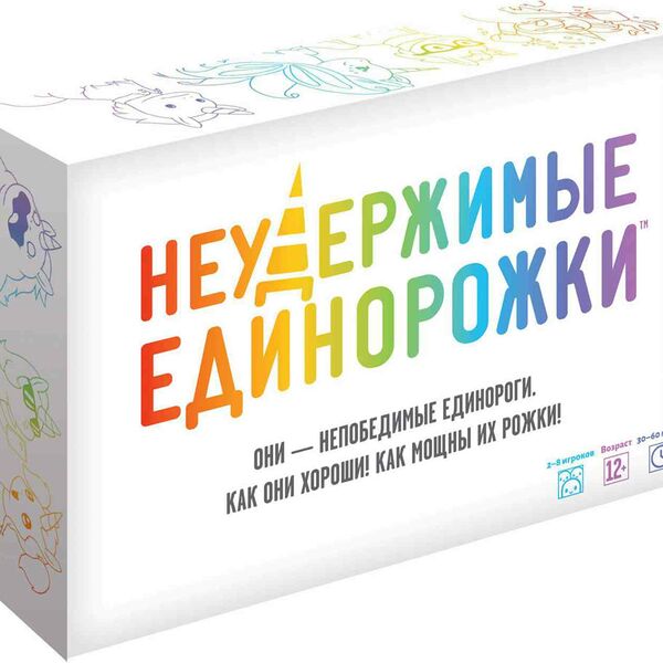 Настольная игра Неудержимые единорожки Hobby World 12+