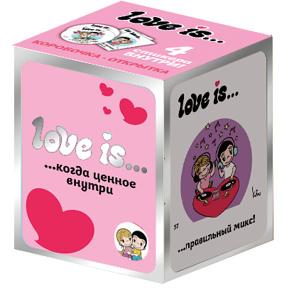 Конфеты жевательные Love is Клубника