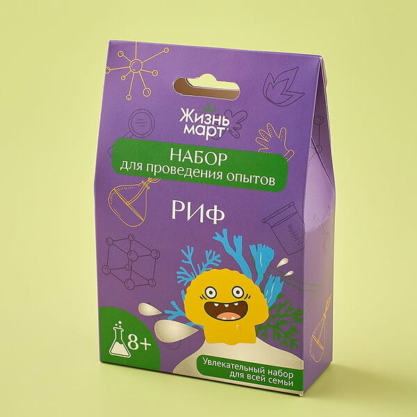 Набор для проведения опытов 