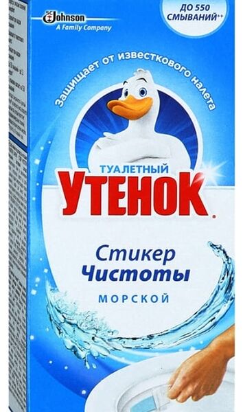 Чистящее средство для туалета Туалетный утенок Стикер чистоты морской, 3 шт.