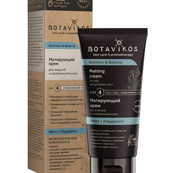 Крем для лица Botavikos матирующий Мята и кардамон для жирной и проблемной кожи, 50 мл