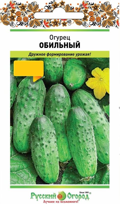 

Семена Русский Огород Огурец Обильный 0.3г