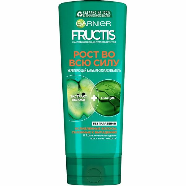 Бальзам-ополаскиватель Garnier Fructis Рост во всю силу 387мл