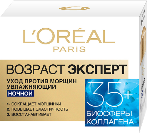 

Ночной крем для лица L'Oreal Paris Возраст эксперт 35+ увлажняющий, против морщин, 50 мл