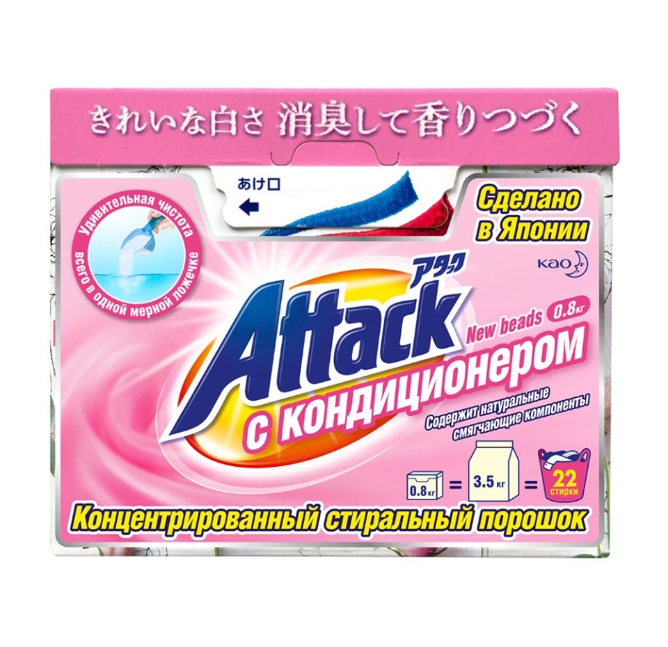 

Концентрированный стиральный порошок New Beads с кондиционером Attack 800 г