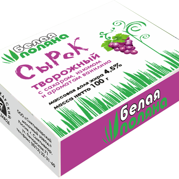 Сырок Белая поляна творожный с сахаром-изюмом-ароматом ванилина 4.5% 100г