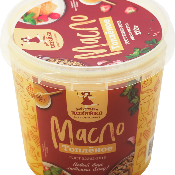 Масло Заботливая Хозяйка топленое бзмж