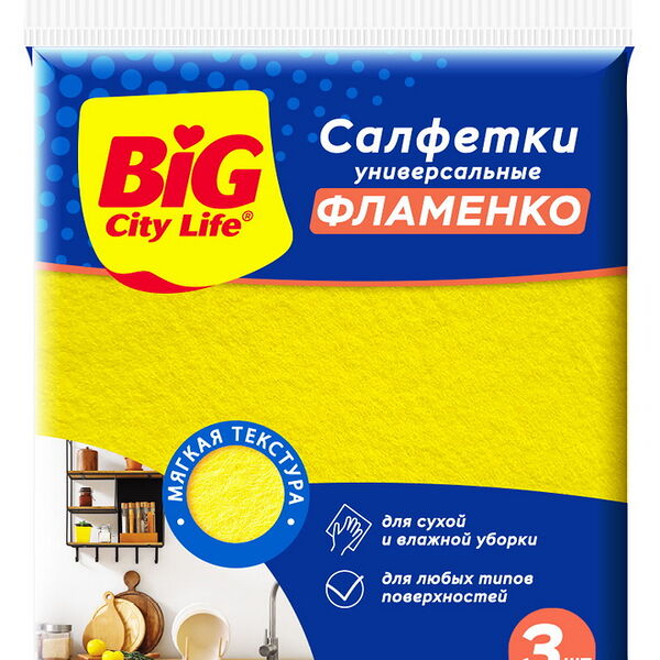 Салфетки вискозные Фламенко 3 шт