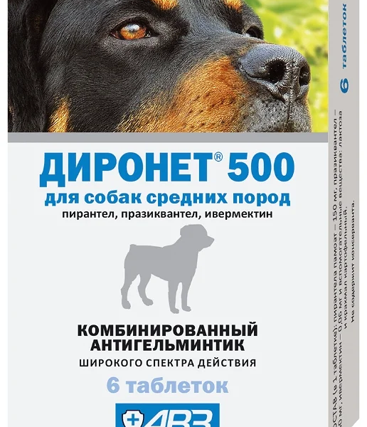 Комбинированный антигельминтик Диронет для собак средних пород 6 таблеток