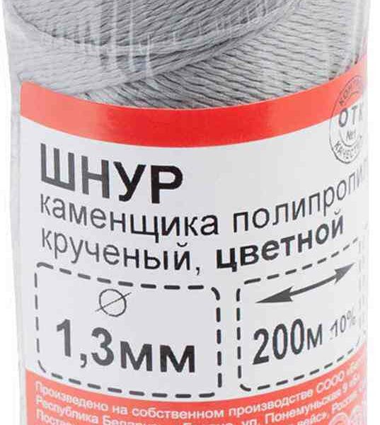 Шнур каменщика полипропиленовый крученый Стройбат цветной 1,3 мм, 200 м