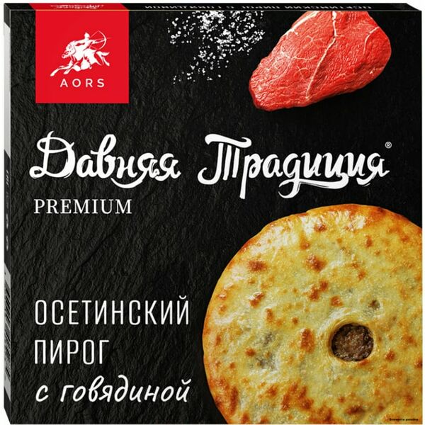 Пирог осетинский Давняя Традиция Premium с говядиной 450г