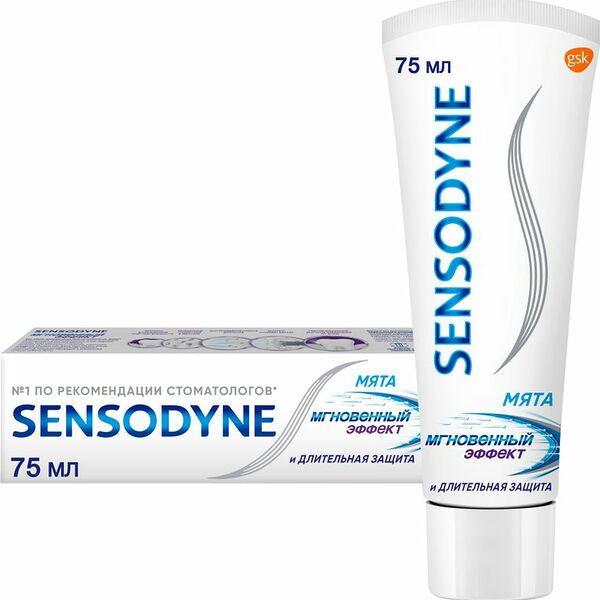 Зубная паста Sensodyne мгновенный эффект 75мл