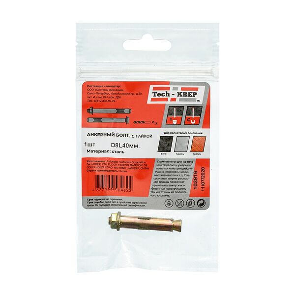 Болт анкерный с гайкой TECH-KREP, 8х40мм, 1 шт