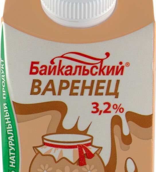 Варенец Байкальский 3.2%, без змж