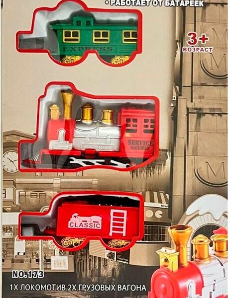 Игрушка Unic-toys Железная Дорога 1шт.