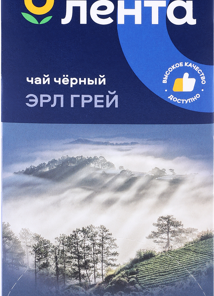 Чай черный ЛЕНТА Earl Grеy с ароматом бергамота байховый, 25 пак