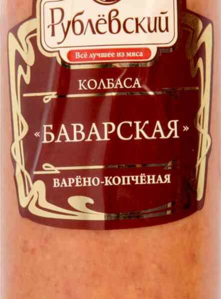 Колбаса варёно-копчёная Рублёвский Баварская