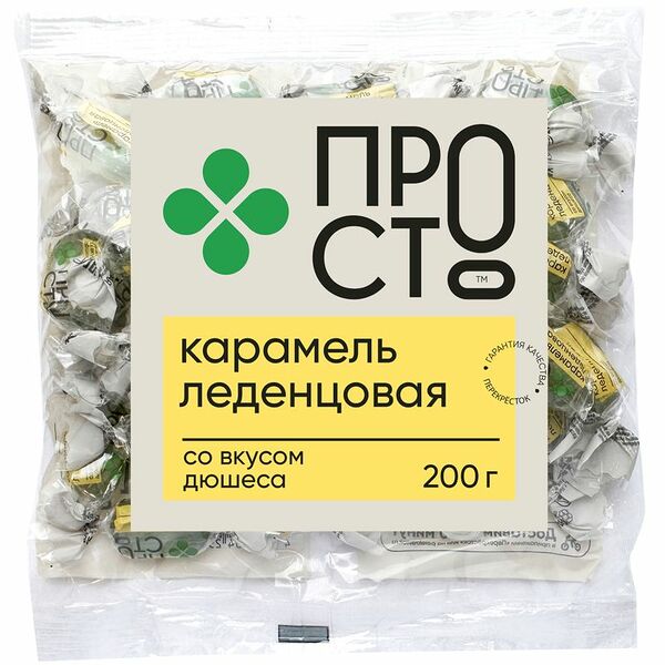 Карамель леденцовая со вкусом Дюшеса Просто, 200г