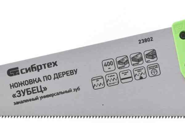 Ножовка по дереву Сибртех 7 TPI, 400 мм