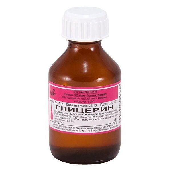 Глицерин раствор