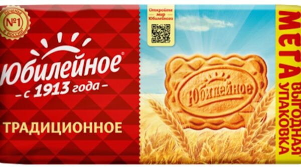 Печенье Юбилейное Традиционное витаминизированное 403г