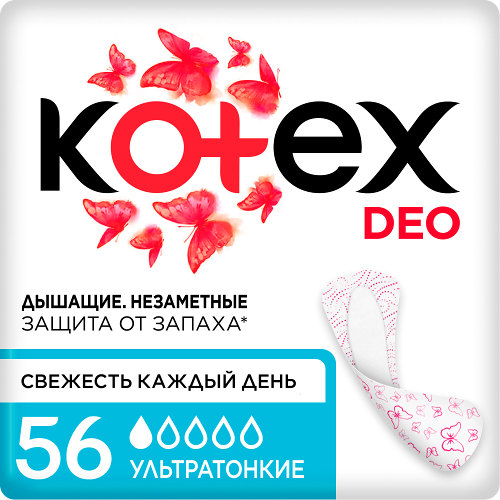  Прокладки Kotex Deo ежедневные ультратонкие 56 шт.