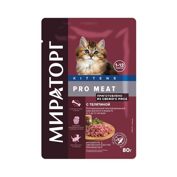 Корм для котят МИРАТОРГ Pro Meat телятина пауч