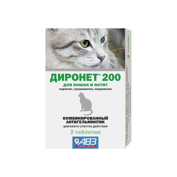 Антигельминтик для кошек и котят АВЗ Диронет 200, 2 таб.