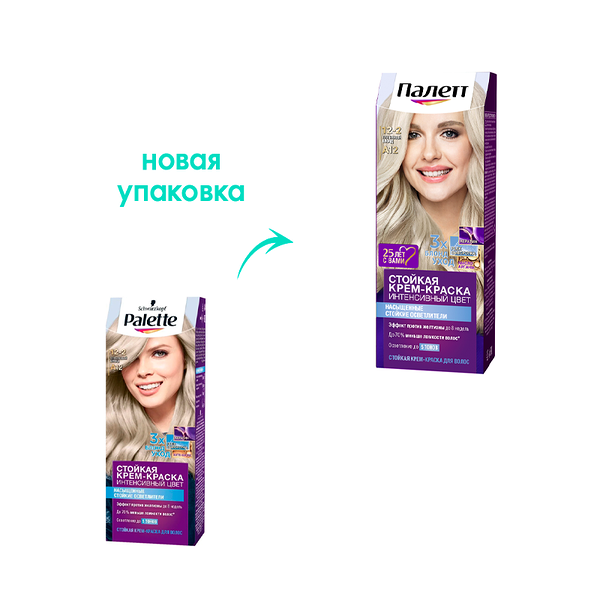 Крем-краска для волос Palette Стойкая Интенсивный цвет 12-2 (A12) Платиновый блонд