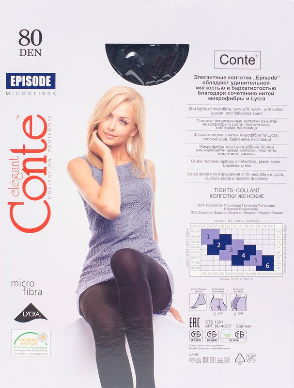 

Колготки Conte Elegant Episode 80 Nero черные, размер 2