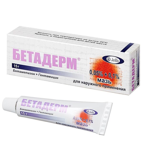 Бетадерм мазь 0.05% + 0.1% 15 г 