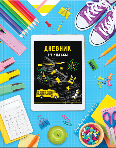 

Дневник ArtSpace Школьная тема 1-4 класс 48 л твердый