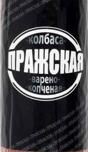 Колбаса варёно-копчёная Пражская, батон