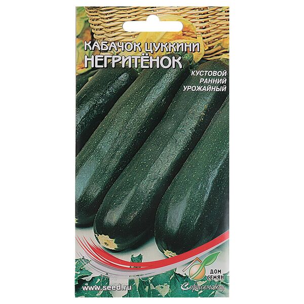 Семена Кабачок Негритенок
