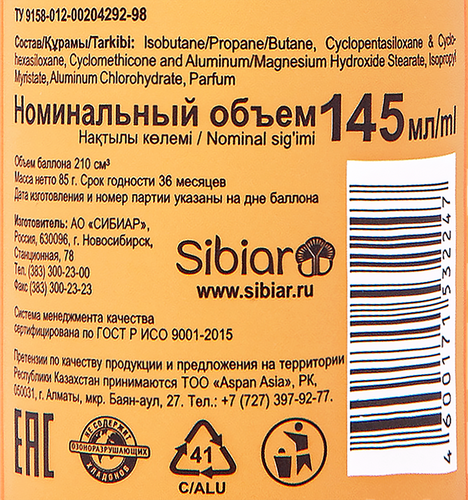 

Дезодорант-антиперспирант спрей мужской X Style Protection