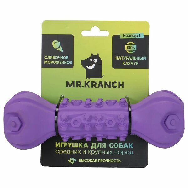 Игрушка Mr. Kranch для собак Гантель дентальная с пищалкой 22 см фиолетовая с ароматом сливок