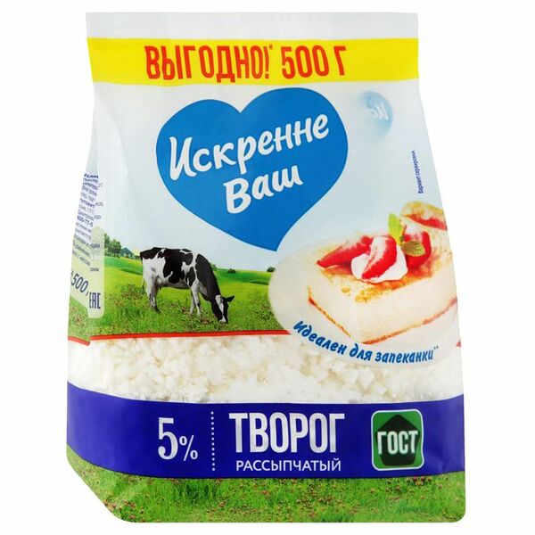 Творог Искренне Ваш рассыпчатый 5%, 500г